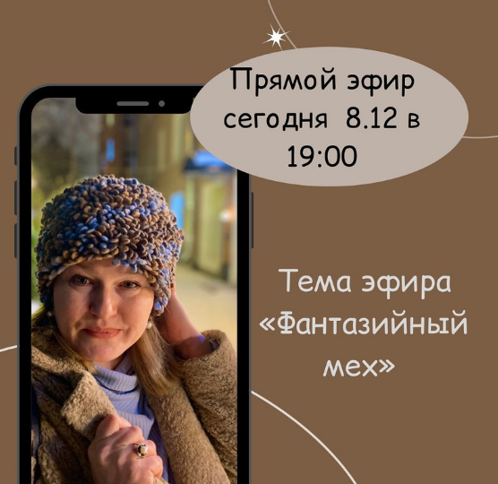 [Юлия Хабарова] [Felt-club] Наборный фантазийный м_0.png